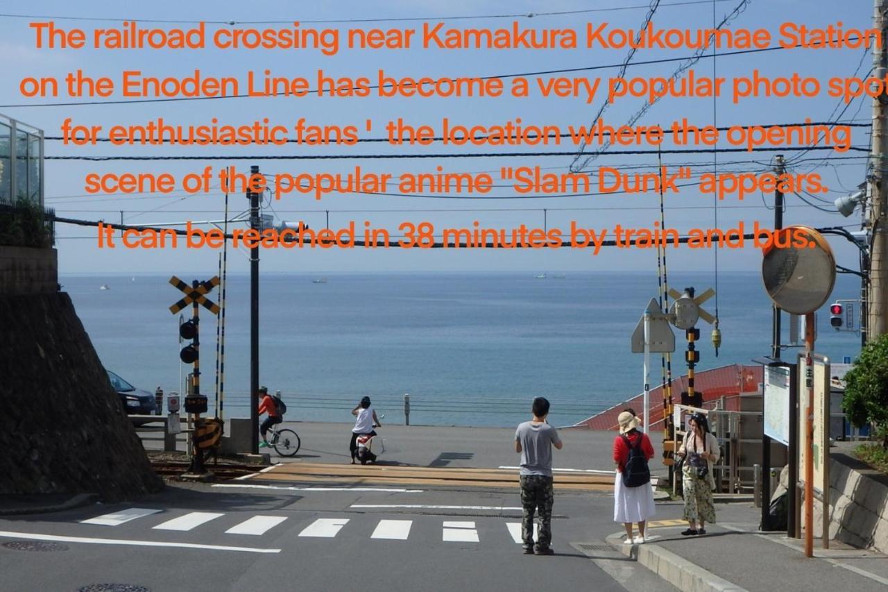 平野邸 Hayama Hotel Luaran gambar